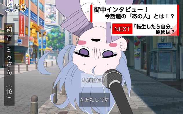 転生したらあたしだった【テレパシ】