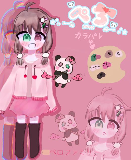 しんだいりちゃん💞