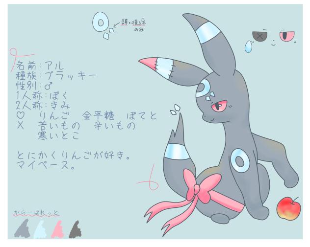 代理資料