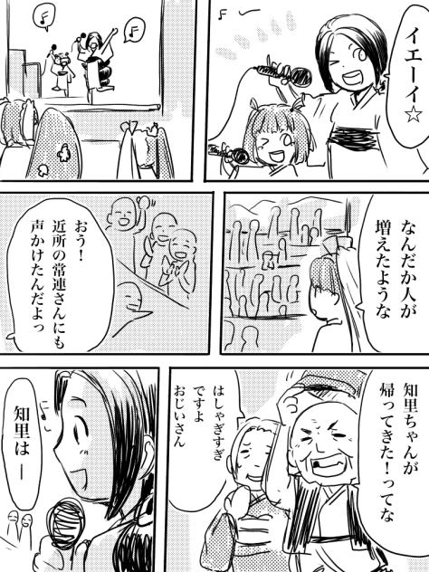 レッドペッパー 28