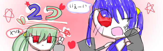 ごできた