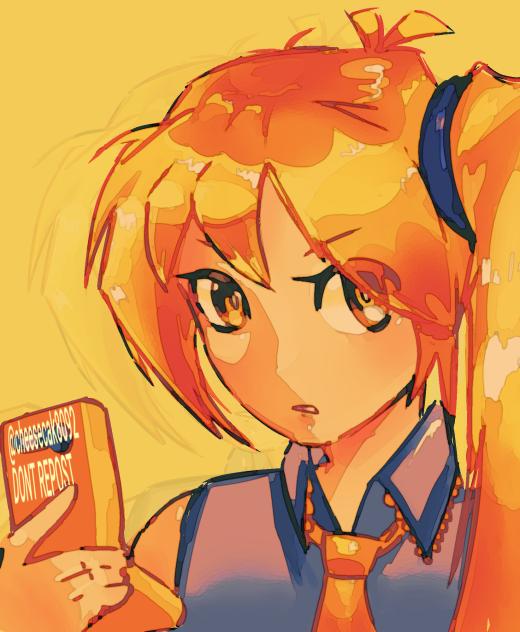 neru