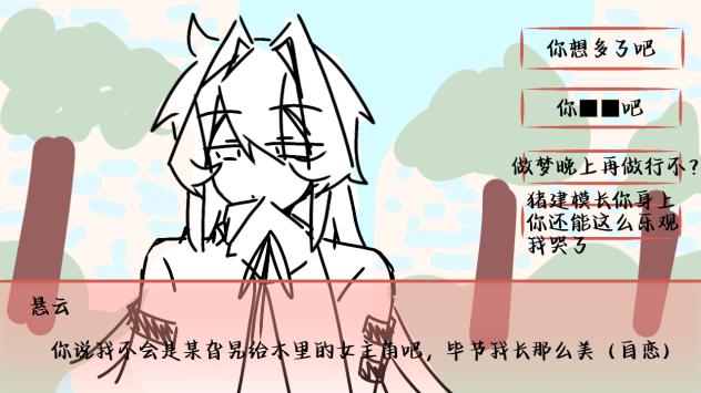 旮旯给木草稿