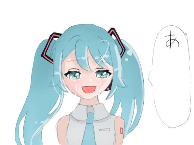初音ミク〜別れ〜