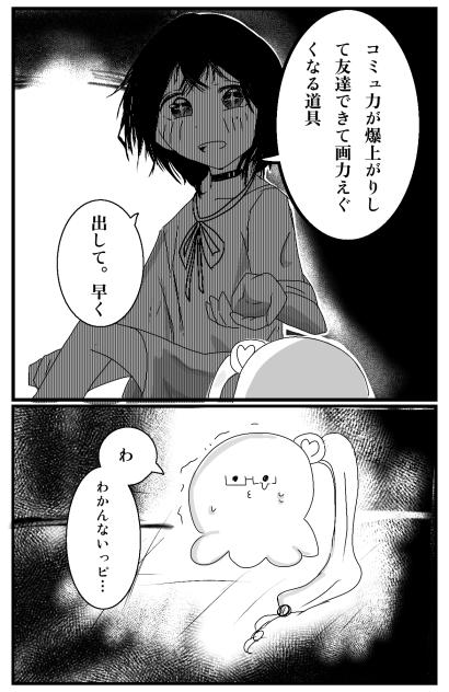 しおピーなら出せるよね。