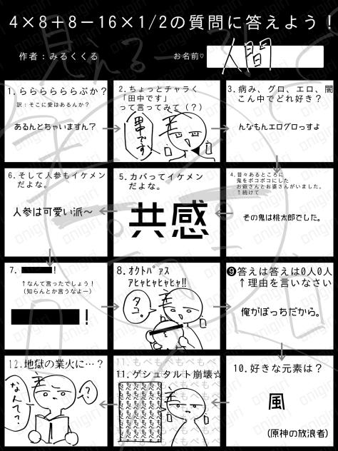 ｩｲ~