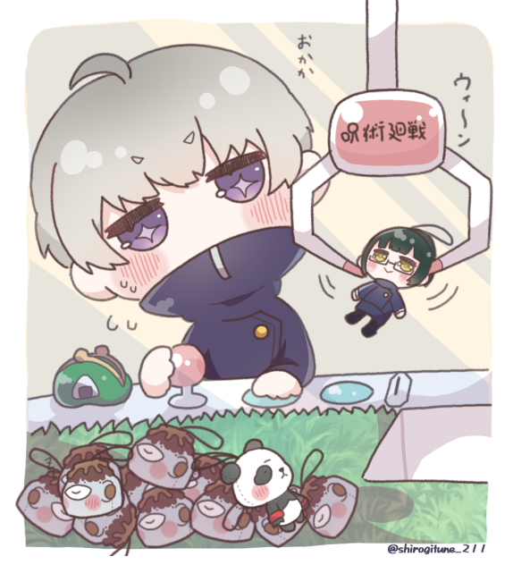 クレーンゲーム