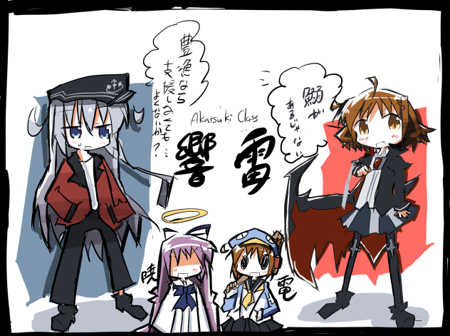 雷ヴァルバトーゼ
