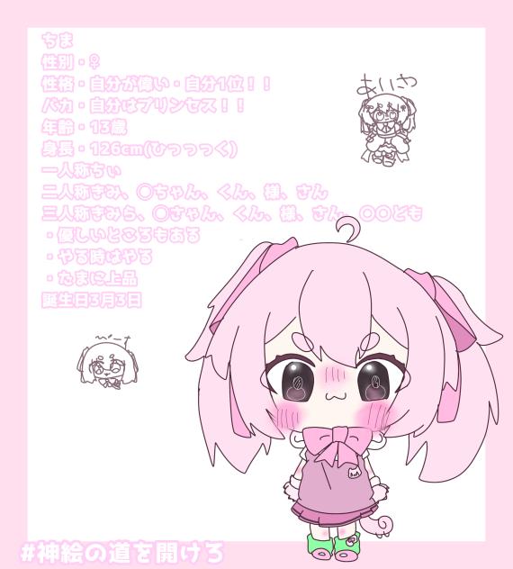 りん