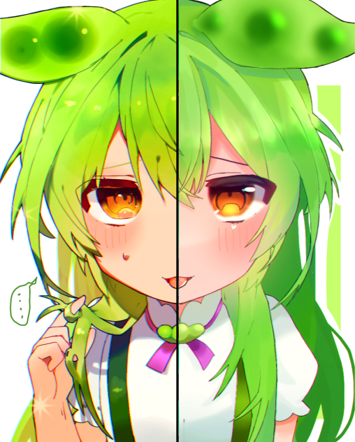 合作なのだ……