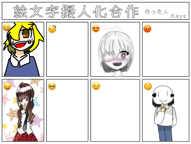 絵文字擬人化合作！