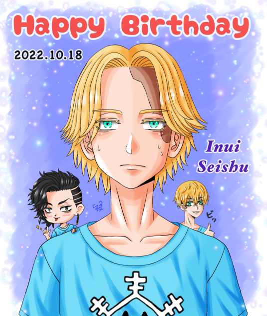 Happy Birthday！イヌピー！