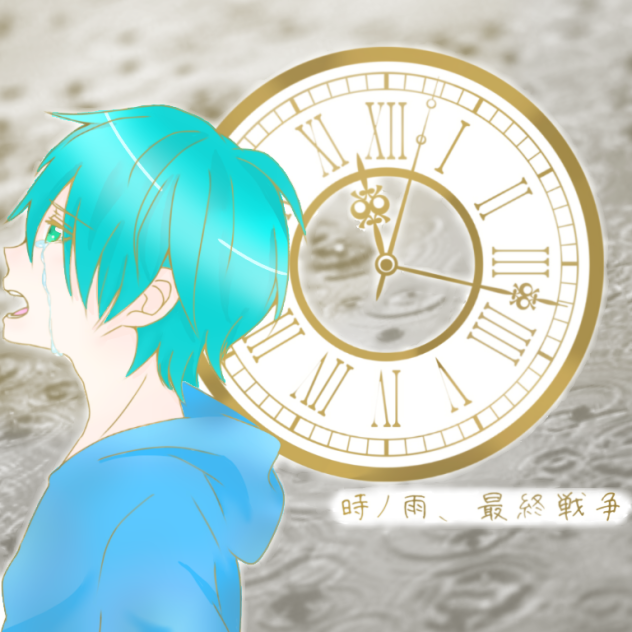 線画を借りしました