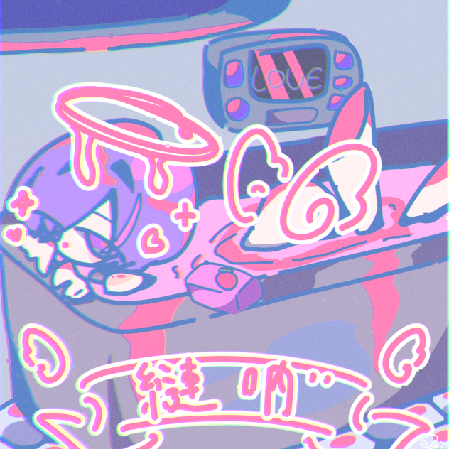 すき