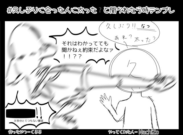 やらせていただきました！！