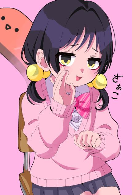 ざぁこ
