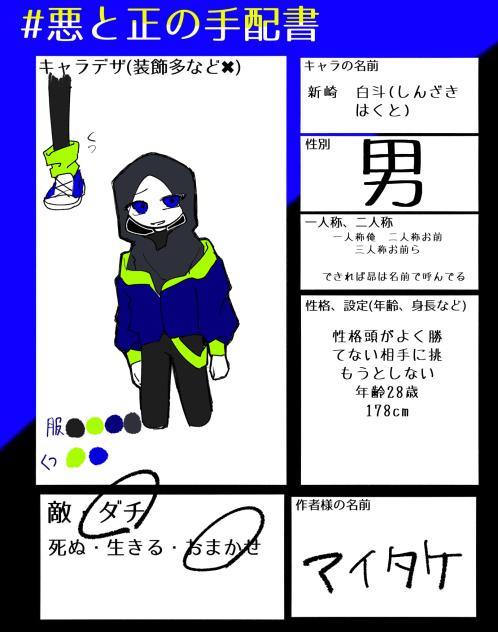 このあと塾