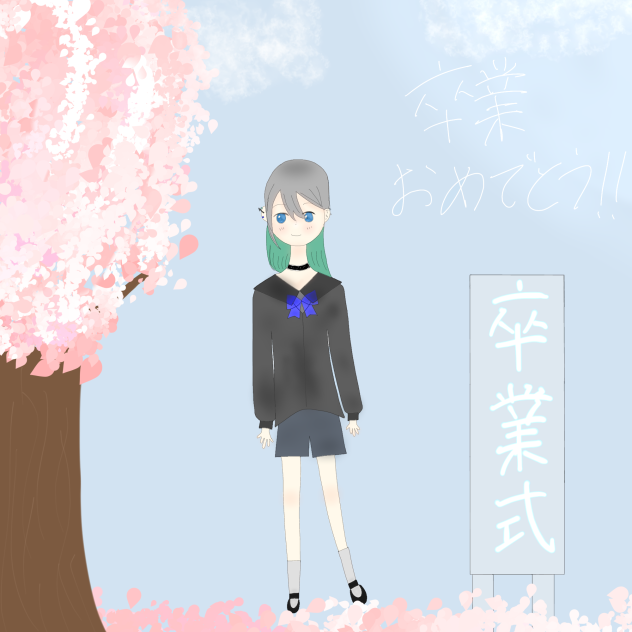 ご卒業おめでとうございます！！！