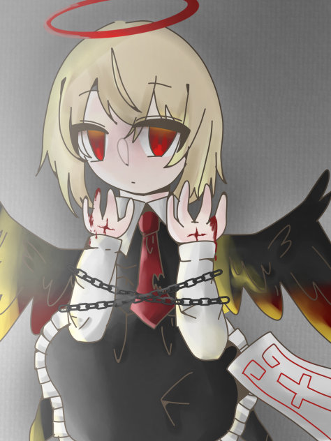 いつになったら…