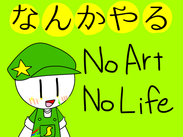 マンガのアイコン