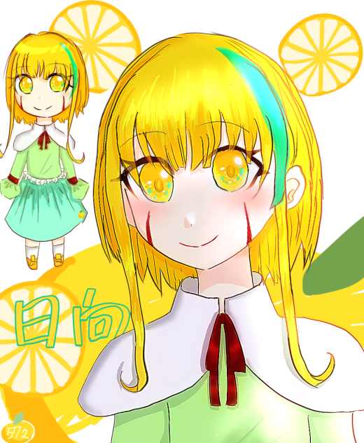 ひなった