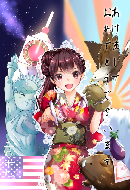 Happy New Year 2019
