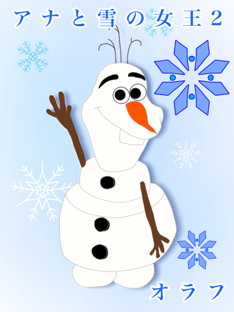 アナと雪の女王オラフ