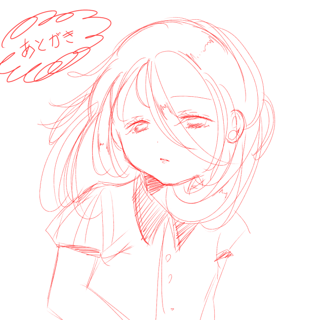 あとがき2；；；；；