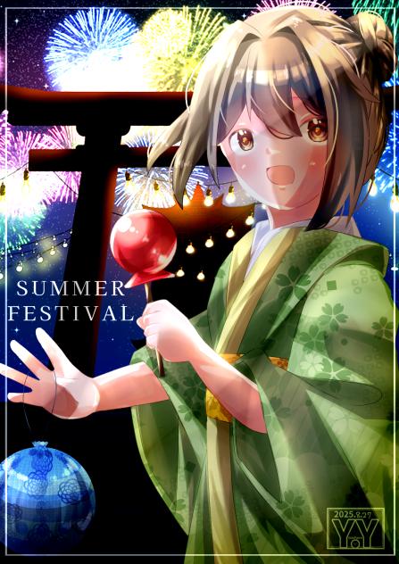 summer festival