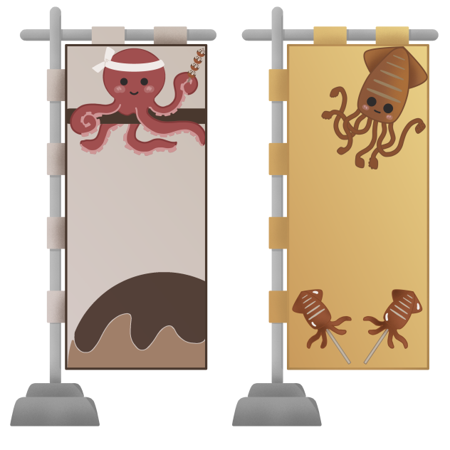 Matsuri Tako Flag Template
