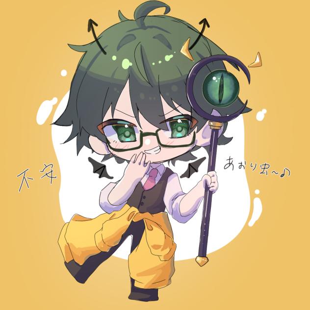 不安煽り虫になっちゃった