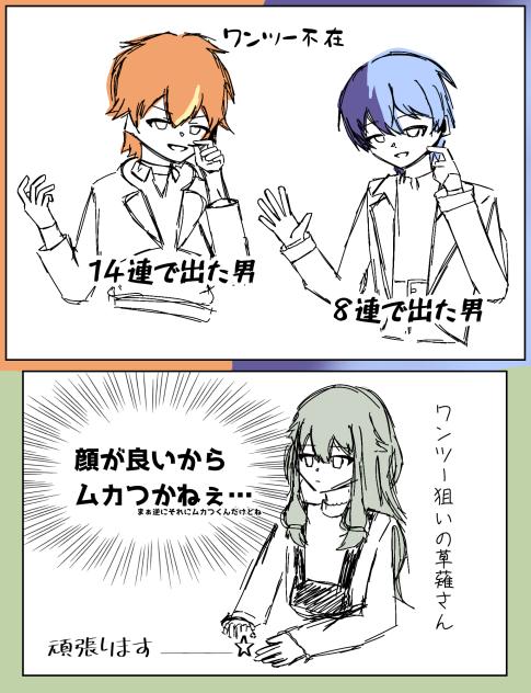 運が良くて悪い！！(1秒で矛盾)