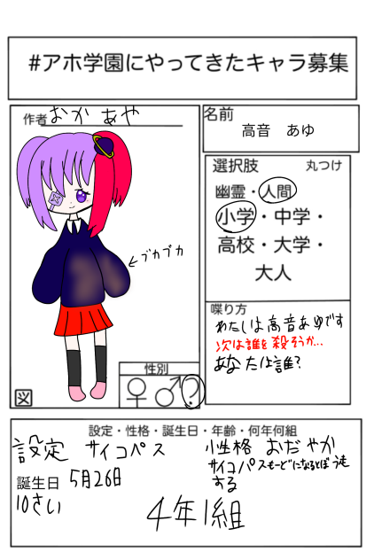 無題241