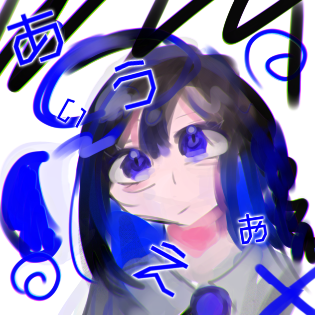 あいうえお
