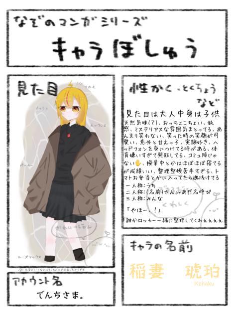 ぼぼぼんぼん