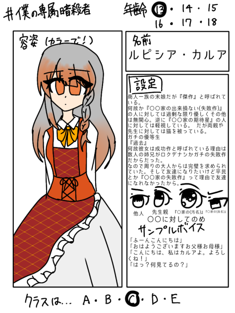ルピシア家の傑作