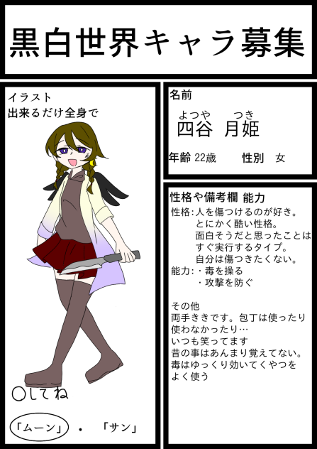 無題425