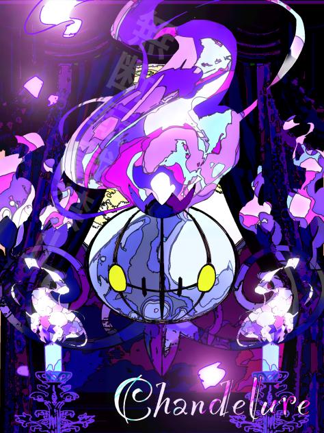 シャンデラFA (無題626