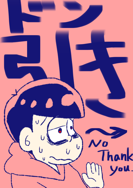 うわぁ