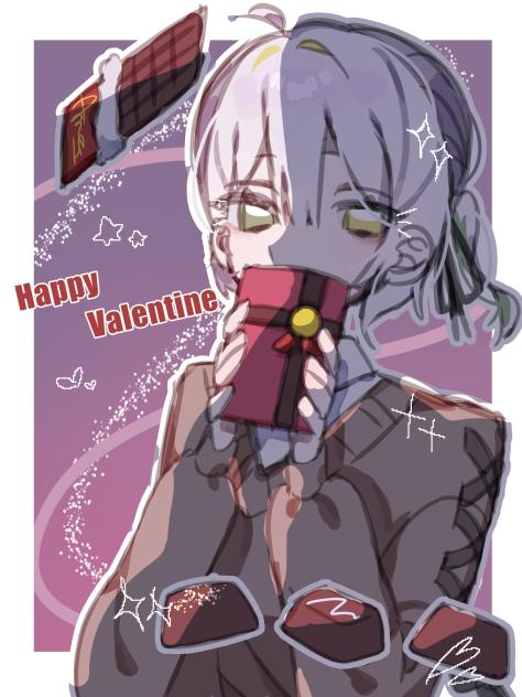 🍫