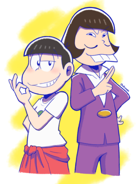 おそ松とイヤミ