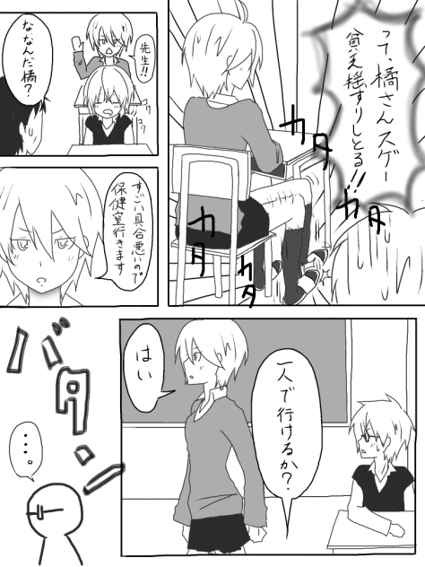 本当の言葉 14