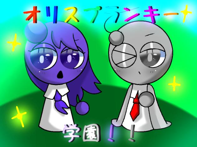 塗ったたた