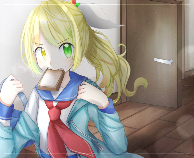 やっべぇ〜遅刻遅刻〜☆