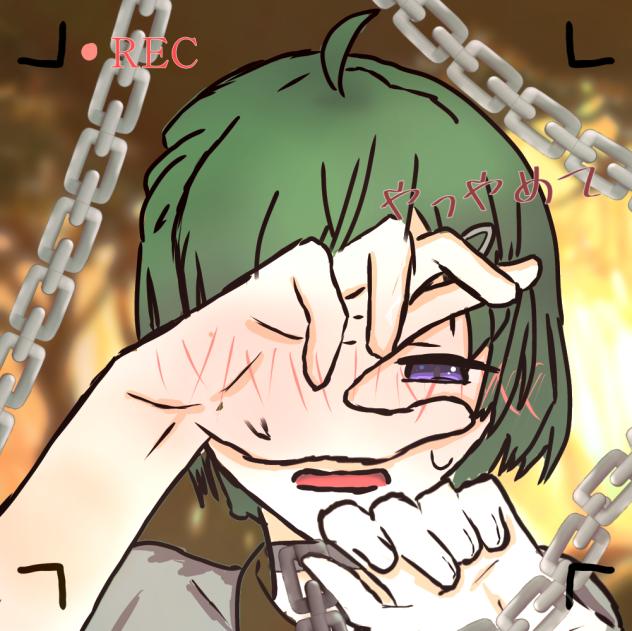 リードコントロール