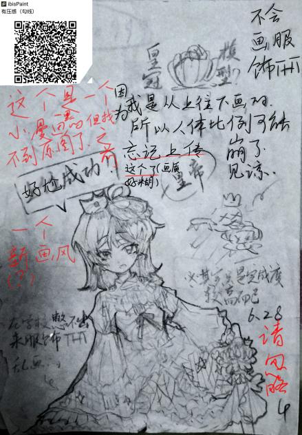 忘记发这个库存了