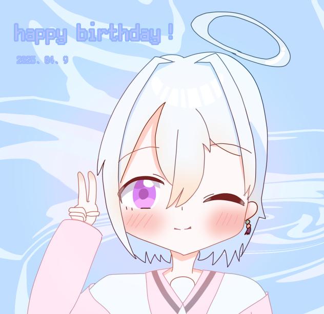 誕生日おめでとう！
