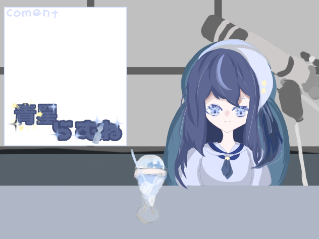 配信絵