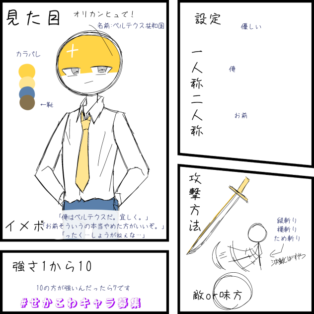 描けたたたt((