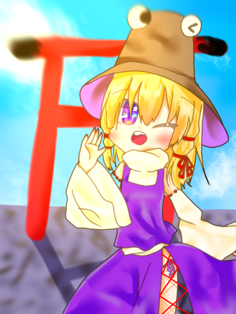 ケロちゃん！！